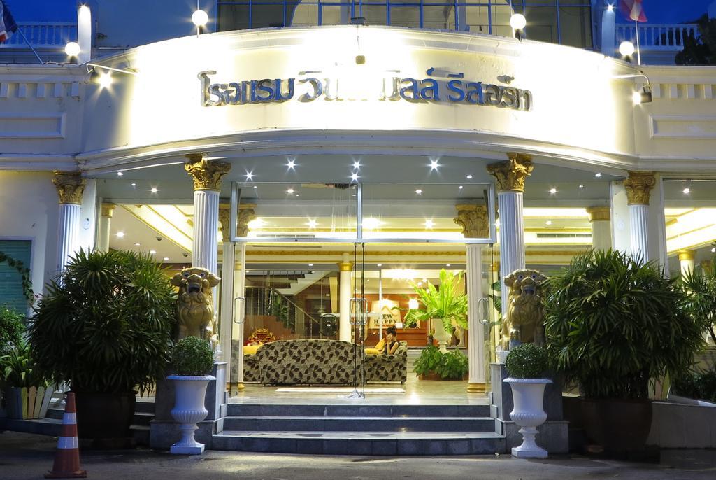 Windmill Resort Hotel Pattaya Exterior foto